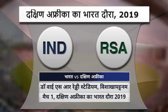 South Africa Tour Of India, IND vs RSA, Match 1, 1st Test Day 2 - Highlights