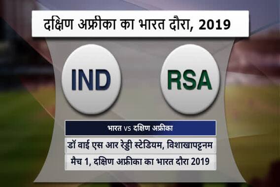 South Africa Tour Of India, IND vs RSA, Match 1, 1st Test Day 3 - Highlights