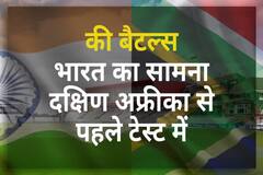 South Africa Tour Of India - Key Battle - 1st Test