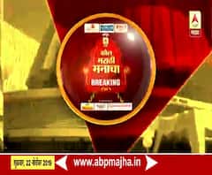 Delhi | शरद पवार- उद्धव ठाकरे चर्चेत महाविकासआघाडीचा फॉर्म्युला - सूत्र | ABP Majha 