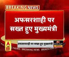 UP में अफसर सही पर योगी सख्त