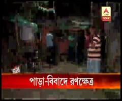 ছট পুজো উপলক্ষে খাওয়া দাওয়া, মাইক বাজানোকে কেন্দ্র করে ২ পাড়ার বিবাদ, মারধর, ভাঙচুরের অভিযোগ 