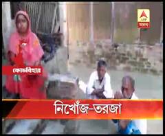 কোচবিহারে ৬ দিন ধরে নিখোঁজ ব্যক্তি, দলের সমর্থক, অন্তর্ধানে হাত তৃণমূলের, দাবি বিজেপির