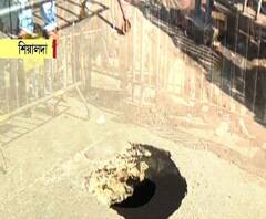 শিয়ালদা স্টেশনের কাছে এপিসি রোডে ধস, ব্যাহত যান চলাচল