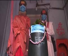 দূষণ-দানবে নাজেহাল দেবাদিদেবও, কাশীর তারকেশ্বর মহাদেব মন্দিরে শিবলিঙ্গ ঢাকা পড়েছে মুখোশে