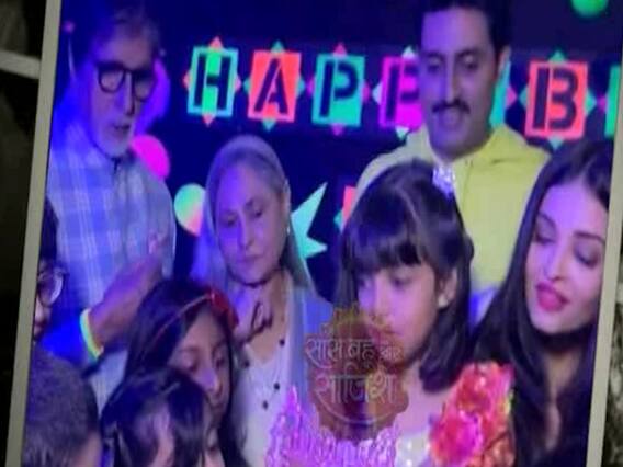 Aaradhya Bachchan's birthday party was a star-studded affair