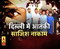 IED के साथ 3 आतंकी गिरफ्तार। ABP Ganga