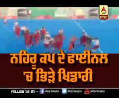 Nehru Cup Final 'ਚ ਭਿੜੇ Player, ਧਾਰਿਆ ਖੂਨੀ ਰੂਪ | ABP Sanjha | 