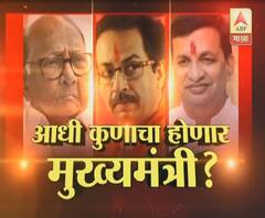 Maharashtra Government | शिवसेना, राष्ट्रवादी, काँग्रेसच्या कुठल्या नेत्याला कोणतं मंत्रीपद? | एबीपी माझा