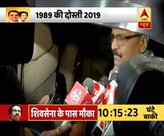 Maharashtra: Sanjay Raut बोले- Uddhav Thackeray जी ने कहा है कि राज्य में Shiv Sena का ही CM होगा