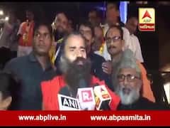 અયોધ્યા વિવાદ: સુપ્રીમ કોર્ટના ચૂકાદા પહેલા બાબા રામદેવે શું કહ્યું ? જુઓ વીડિયો