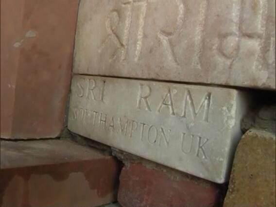 Ayodhya: श्रीराम के नाम पर 52 देशों से 30 साल में 3 लाख ईंट, कार्यशाला में हैं इकट्ठा