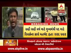 મહારાષ્ટ્રઃ થોડીવારમાં શરૂ થશે સુપ્રીમ કોર્ટમાં સુનાવણી, જુઓ વીડિયો