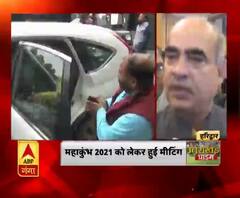 महाकुंभ 2021 को लेकर हुई मीटिंग