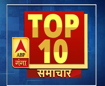 21 November Headlines Latest News Photos And Videos On 21 November Headlines Abp News