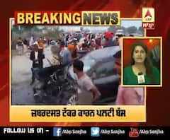 Breaking : Bathinda 'ਚ Car ਤੇ Bus ਦੀ ਜਬਰਦਸਤ ਟੱਕਰ, 4 ਦੀ ਮੌਤ | ABP Sanjha |