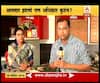MLA Saroj Ahire | आमदार झाले पण अधिकार नाही, देवळालीच्या आमदार सरोज अहिरे यांनी काय वाटतं? | ABP Majha