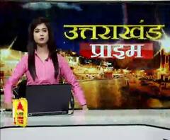 देखें Uttarakhand की खबरों का बुलेटिन Uttarakhand Prime