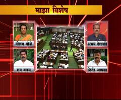 Majha Vishesh | देवेंद्र फडणवीसांचे आक्षेप योग्य? कोण चूक कोण बरोबर? माझा विशेष | ABP Majha