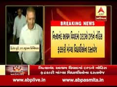 નિત્યાનંદ આશ્રમ વિવાદઃ 24 બાળકોના ડૉક્યૂમેન્સ સોંપવાના મામલે DEOએ DPS સ્કૂલને નૉટિસ ફટકારી