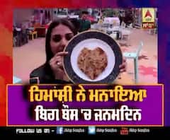 2. Himanshi Khurana Birthday Celebration In Bigg boss with Asim | Himanshi khurana team Celebration 