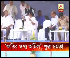 বুলবুল দুর্গত এলাকার ক্ষয়ক্ষতির তথ্য ও পরিসংখ্যান দিতে না পারায় কৃষি উপদেষ্টাকে ভৎসনা মুখ্যমন্ত্রীর