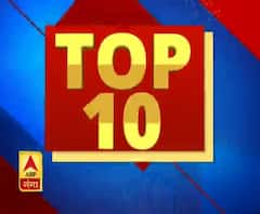 ABP GANGA TOP 10 में देखिए 17 नवंबर की टॉप न्यूज