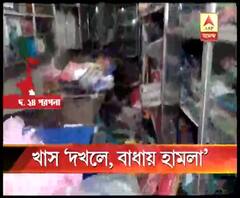 বাসন্তীতে খাস জমি দখলে বাধা, দুষ্কৃতী হামলা