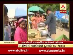 ગરીબોની કસ્તુરીએ રડાવ્યા, પ્રતિ કિલો ભાવ 100 રૂપિયાએ પહોંચ્યો, જુઓ વીડિયો