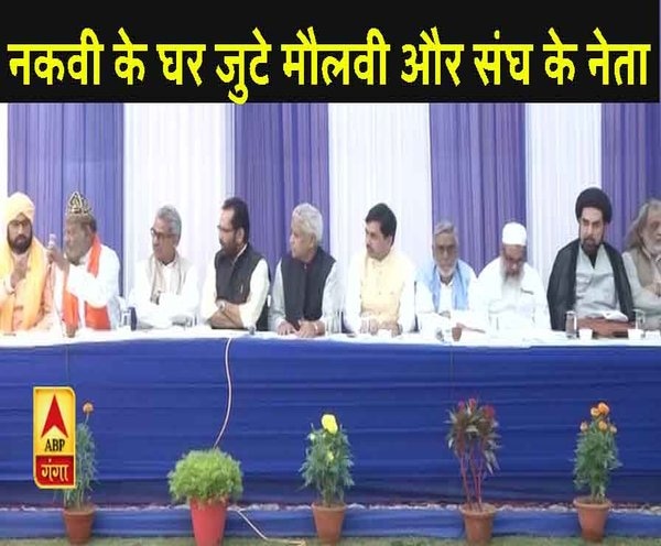 ABP News ABP News