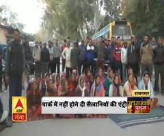 रामनगर : ईको सेंसिटिव जोन का विरोध