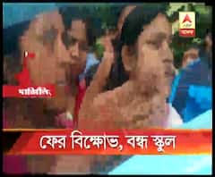 ছাত্রের অস্বাভাবিক মৃত্যুর পর ফের অভিভাবকদের বিক্ষোভ, বন্ধ বাগডোগরার স্কুল