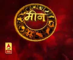 मीन राशि (Pisces Horoscope) : चोट-चपेट लगने की आशंका है।