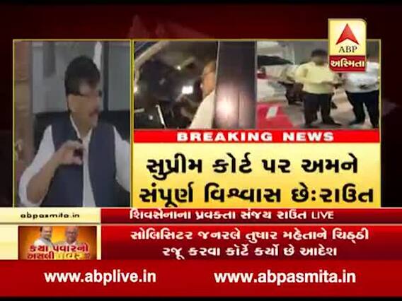 સંજય રાઉતનો દાવો- ભાજપના ધારાસભ્યો અમારી પાસે પણ આવી શકે છે