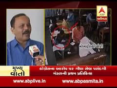 બિન સચિવાલયની પરીક્ષામાં ગેરરીતિ મામલે કૉંગ્રેસના પ્રવક્તા મનીષ દોશીએ શું કહ્યું? જુઓ વીડિયો