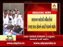 ઇ-ટાસઃ ઓનલાઇન હાજરી મામલે રાજ્ય સરકાર અને તલાટી મંડળ આમને-સામને, શું કહી રહ્યાં છે બન્ને, જુઓ વીડિયો