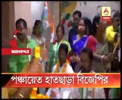 পুরাতন মালদায় গ্রাম পঞ্চায়েত হাতছাড়া বিজেপির, প্রধান-সহ তিন সদস্যের যোগ তৃণমূলে