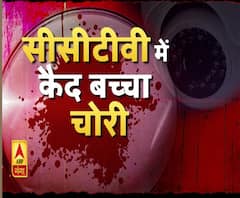 मेरठ में लोगों ने ने बच्चा चोर को दबोचा। Crime News