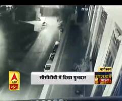 बागेश्वर में गुलदार की दहशत