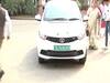  Electric Car बनी सांसदों की सवारी