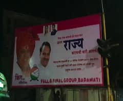 Rural News | माझं गाव माझा जिल्हा | गावाकडच्या बातम्या | ABP Majha 