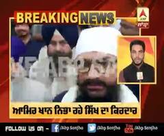 Breaking : Amir Khan Film ਦੀ ਸ਼ੁਟਿੰਗ ਲਈ ਪਹੁੰਚੇ Amritsar, ਦਰਬਾਰ ਸਾਹੀਬ ਟੇਕਿਆ ਮੱਥਾ |