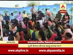 રાજ્યભરમાં પ્રાથમિક શિક્ષકોનો હલ્લાબોલ, જુઓ વીડિયો