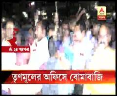 পানিহাটিতে তৃণমূল-বিজেপি সংঘর্ষ