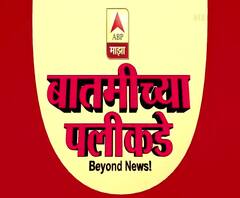 EXPLAINER VIDEO | भाजपनं सभात्याग केलेल्या मुद्द्यांवरचे वास्तव, काय म्हणतेय विधीमंडळाची कामकाज पुस्तिका? 