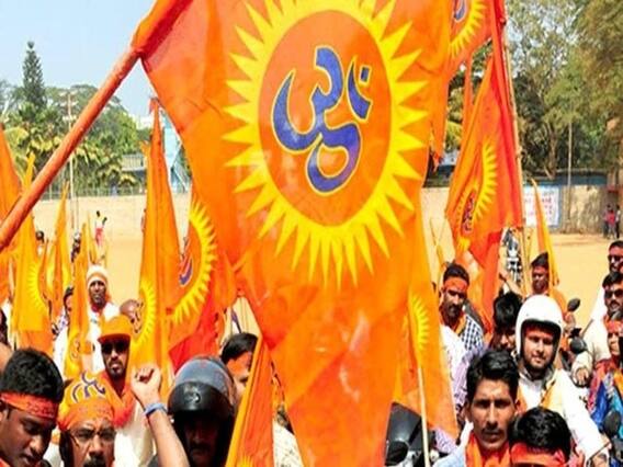 સુપ્રીમ કોર્ટના ચુકાદાને વિશ્વ હિંદુ પરિષદે આવકાર્યો, જુઓ વીડિયો