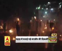 Uttarakhand में मनाई गई मंगसीर की दिवाली