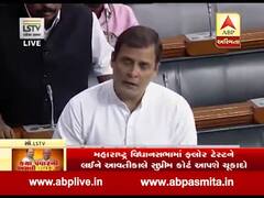 Maharashtra Govt Formation: રાહુલ ગાંધીએ શું લગાવ્યો આક્ષેપ? જુઓ વીડિયો