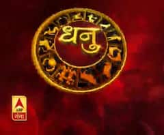 धनु राशि (Sagittarius Horoscope): आज आपको निराशाजनक बातें नहीं करनी है।