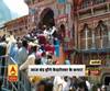 17 नवंबर बंद होंगे बदरीनाथ मंदिर के कपाट